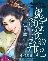 一品下堂弃妃
