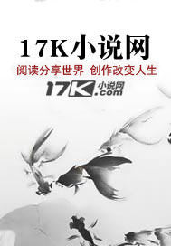  圣手红颜